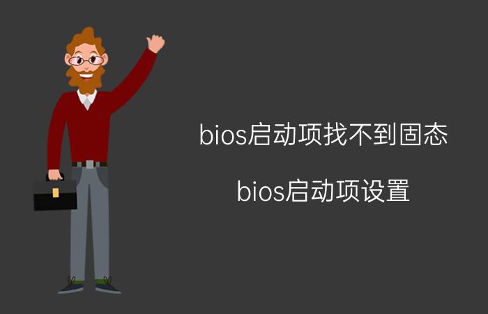 seo怎么做 怎么样做好网站的 SEO 优化？